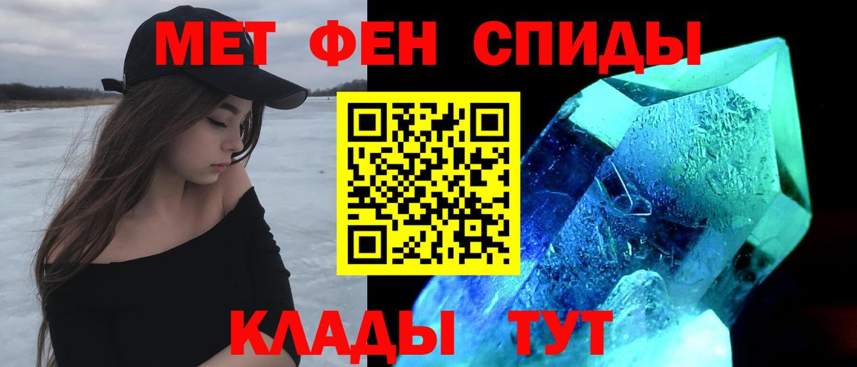 Amphetamine VHQ Еманжелинск
