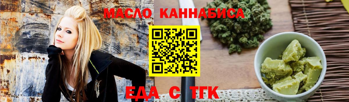 Гашиш  Вход с VPN  Конопля  MDMA  ГАШ  Еманжелинск  МЕФ  