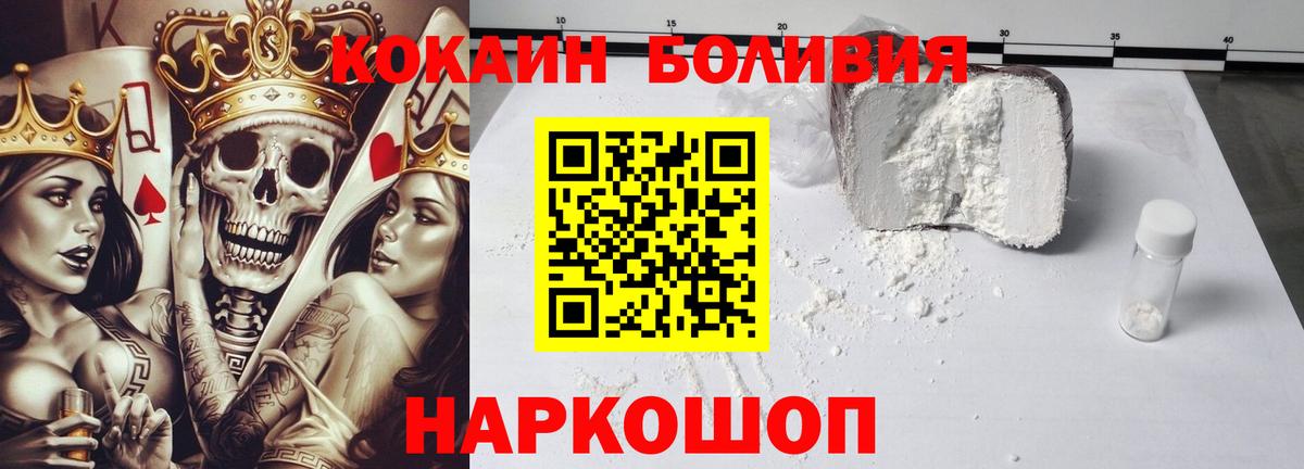 купить  цена  Вход с VPN  Cocaine  Еманжелинск  COCAIN 98% 