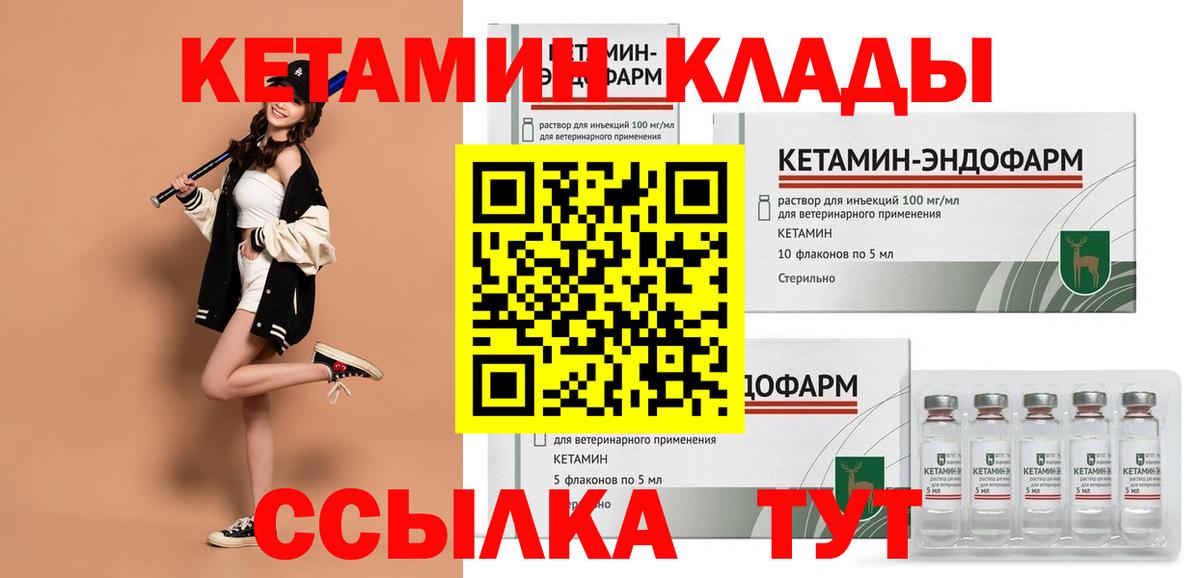 МЕТАМФЕТАМИН Еманжелинск