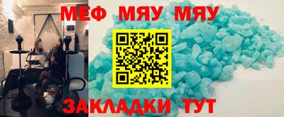 эйфоретик Гай