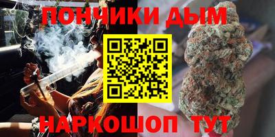 эйфоретик Гай