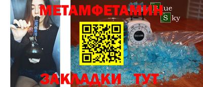 эйфоретик Гай
