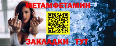эйфоретик Гай