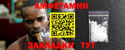 эйфоретик Гай