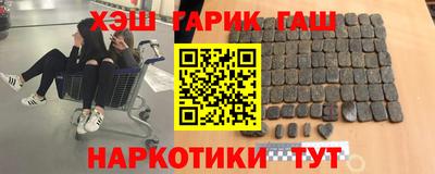 герыч Гатчина