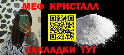 эйфоретик Гай