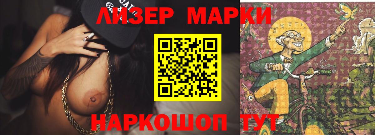 Еманжелинск  Лсд 25 экстази ecstasy  LSD-25 экстази кислота  Вход с VPN 