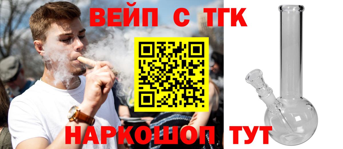 Дистиллят ТГК THC oil  ТГК THC oil  купить закладку  Еманжелинск  Вход с VPN 